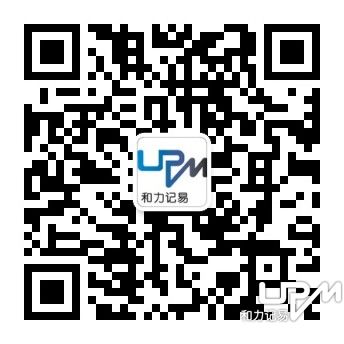 和力記易微信訂閱號