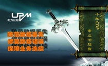 和力記易容災(zāi)備份