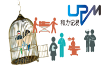和力記易容災備份