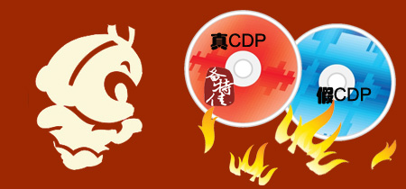 真正的CDP容災備份產品