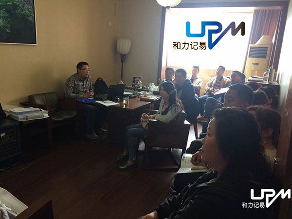 匯科電子公司培訓照